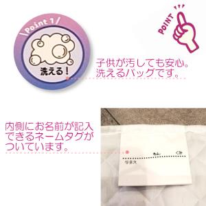 うわばき袋 上履袋 シューズバッグ うわばき入...の詳細画像1