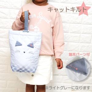 うわばき袋 上履袋 シューズバッグ うわばき入...の詳細画像4