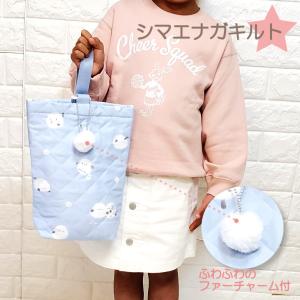 うわばき袋 上履袋 シューズバッグ うわばき入...の詳細画像5
