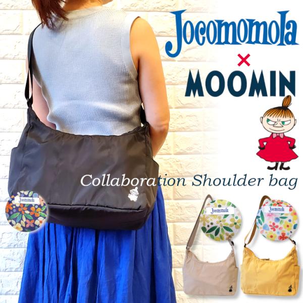 ムーミン ホコモモラ コラボ ショルダーバッグ レディース リトルミー moomin ショルダー ク...
