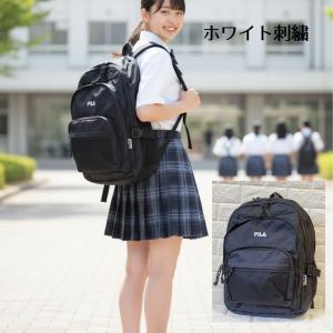 FILA フィラリュック 通学リュック 28リ...の詳細画像2