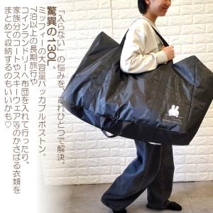 ミッフィー miffy ボストンバッグ 大容量...の詳細画像1