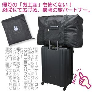ミッフィー miffy ボストンバッグ 大容量...の詳細画像2
