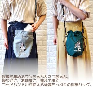シュナウザー トイプードル ねこ ブルドック ...の詳細画像2