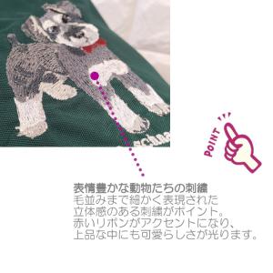 シュナウザー トイプードル ねこ ブルドック ...の詳細画像3