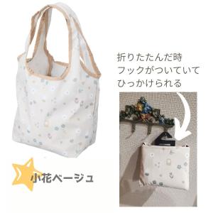 ミッフィー ミニエコバッグ エコバッグレジ袋 ...の詳細画像3