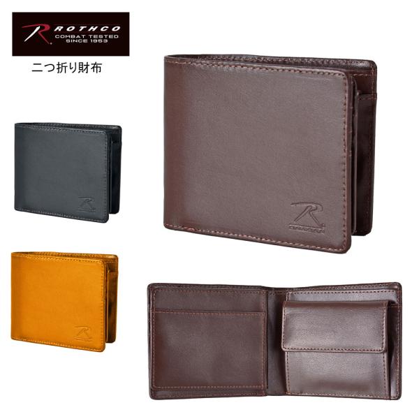 【メール便なら送料無料】財布 二つ折れ財布 ROTHCO（ロスコ）ミリタリー アメリカブランド カー...