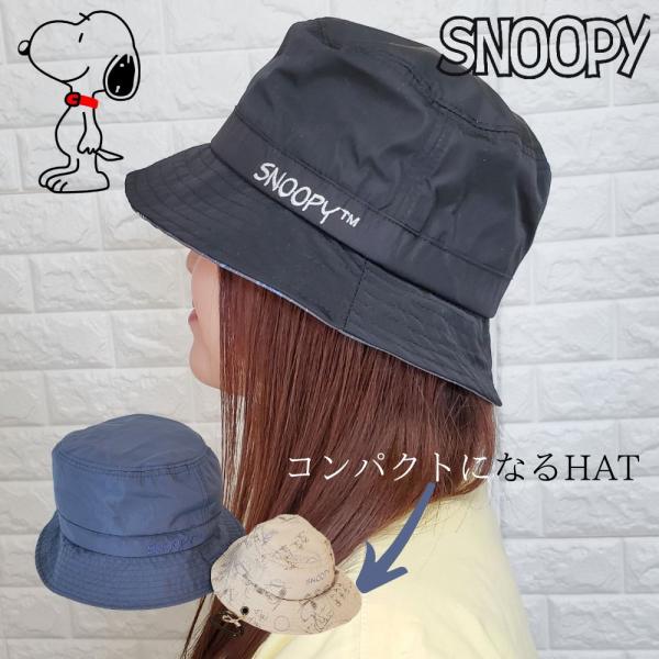 ピーナッツ コットンキャップ ぼうし 大人 アジャスター サイズ調整 刺繍 かっこいい かわいい ス...