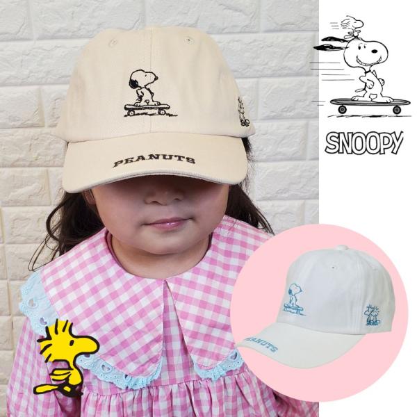 ピーナッツ コットンキャップ 帽子 子供 キッズ PEANUTS アジャスター サイズ調整 CAP ...