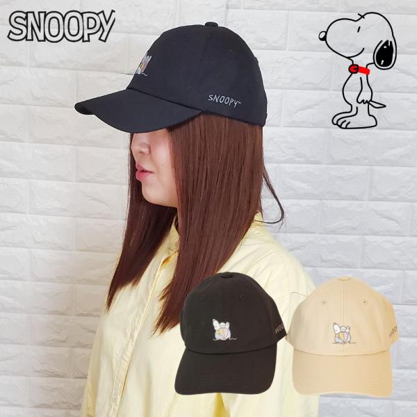 ピーナッツコットンキャップ 帽子CAP 大人 子供 キッズ PEANUTS アジャスター サイズ調整...