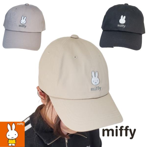 ミッフィーコットンキャップmiffy 帽子CAP アジャスター サイズ調整 ロゴ かっこいい アウト...