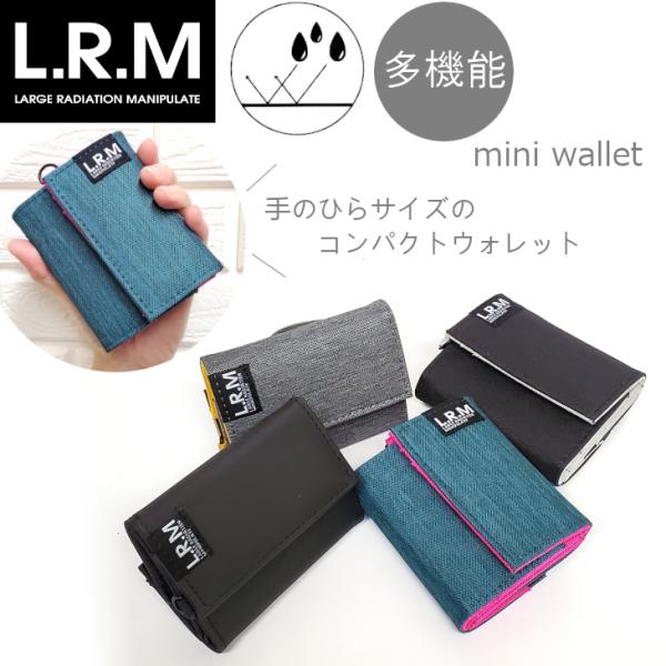 コンパクト財布 プチプラ LRM 財布 サイフ 三つ折り ミニ財布 キャンバス 撥水 切符 レディー...