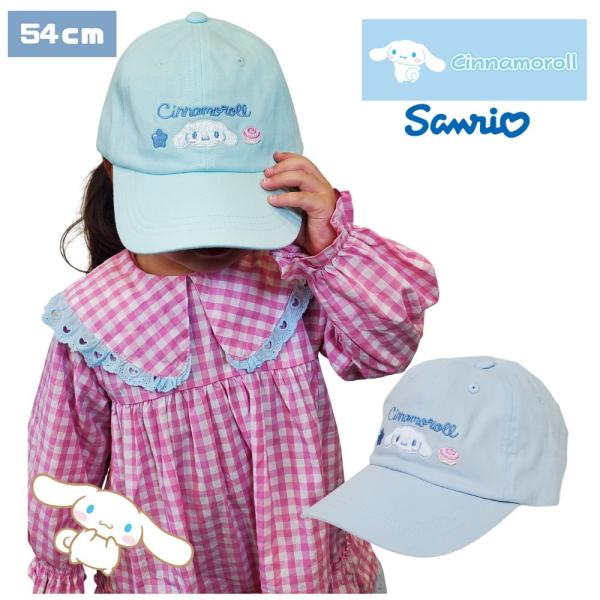 サンリオ シナモロール シナモロールキャップ  シンプル ししゅう CAP 帽子 アジャスター サイ...