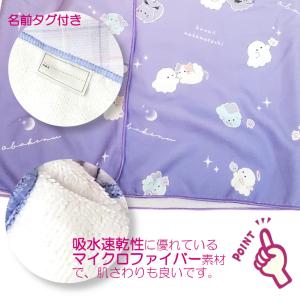 ラップタオル プール用タオル プール タオル ...の詳細画像2