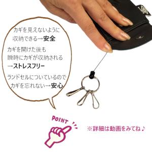 アンブロ umbro ランドセル キーケース ...の詳細画像2