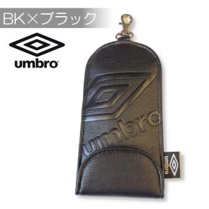 アンブロ umbro ランドセル キーケース ...の詳細画像5