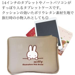 ミッフィー タブレットケース ミッフィー mi...の詳細画像2