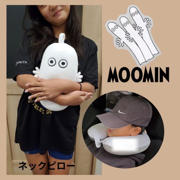 ムーミン ニョロニョロ 飛行機 ネックピロー トラベルグッズ 低反発 洗える まくら 枕 携帯用枕 ...