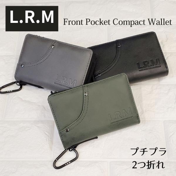 L.R.M 財布 メンズ 二つ折り 折り財布 ブランド カラビナ 男 レディース 女 ユニセックス ...