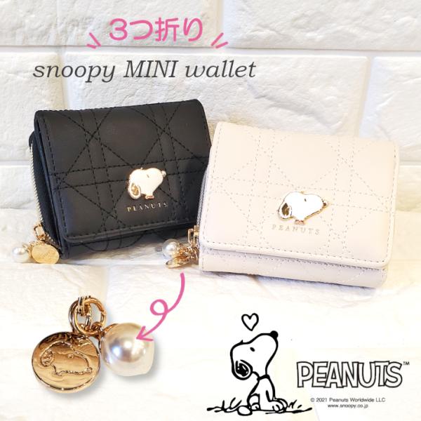 スヌーピー 三つ折り財布 コンパクト財布 ミニ財布 ウォレット ミニウォレット レディース snoo...
