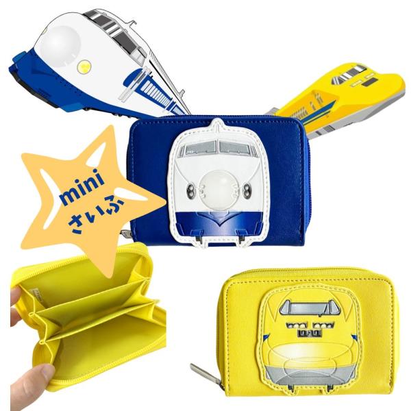 ドクターイエロー 新幹線 小銭入れ 財布 パスケース 新幹線グッズ メール便送料無料 ゼロ系 923...