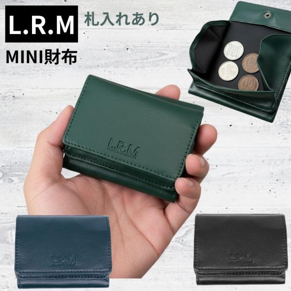 コンパクト財布 プチプラ LRM 財布 サイフ 三つ折り ミニ財布 合皮 フェイクレザー レディース...