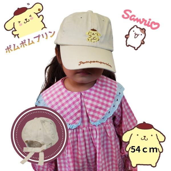 サンリオ ポムポムプリン ポムポムプリンキャップ  シンプル ししゅう CAP 帽子 アジャスター ...