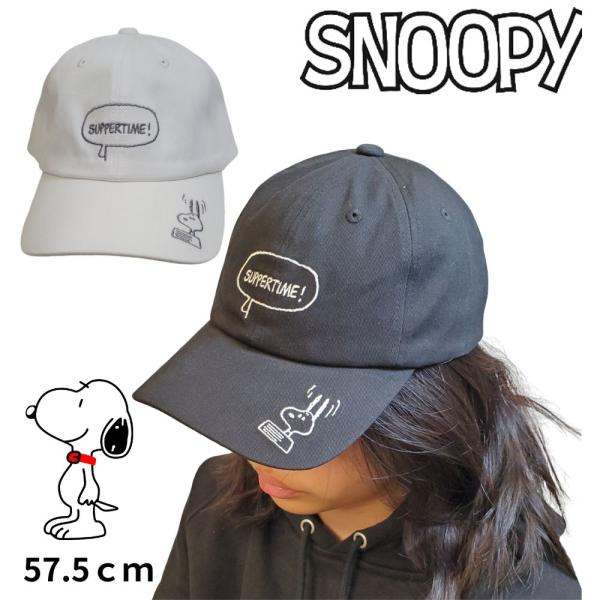 ピーナッツコットンキャップ 帽子CAP 大人 子供 キッズ PEANUTS アジャスター サイズ調整...