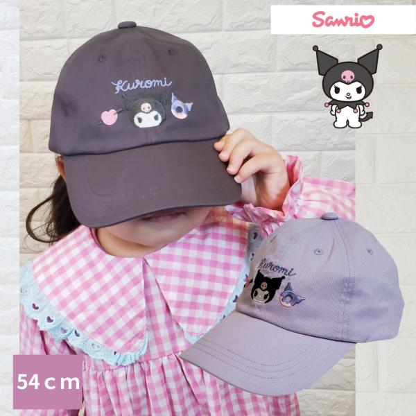 サンリオ クロミ クロミキャップ  シンプル ししゅう CAP 帽子 アジャスター サイズ調整 ロゴ...