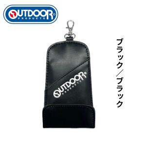 ランドセル キーケース アウトドア OUTDO...の詳細画像2