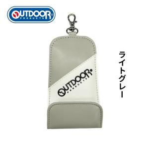ランドセル キーケース アウトドア OUTDO...の詳細画像3