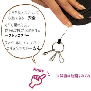ランドセル キーケース アウトドア OUTDO...の詳細画像4