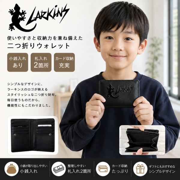 ラーキンス 二つ折り財布 メンズ レディース カード収納１２ コンパクト財布 小銭入れ 札入れ カー...