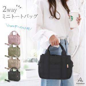 ミニトートバッグ レディース 仕切り 小さめ ショルダー 自立 マチ 収納 お弁当 撥水 バック ミニトート 通勤 2way Annekor アンコール