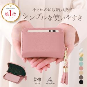 ミニ財布 レディース 本革 財布 お札折らない カードケース ミニ財布 レディース 本革 財布 お札折らない カードケース