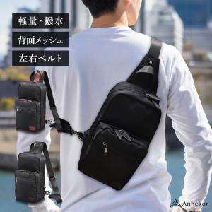 ボディバッグ メンズ 大容量 キッズ バッグ キッズ 持ち手 レディース 大きめ 斜めがけ ウエストポーチ バッグ