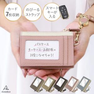 パスケース リール付 本革 レディース 定期入れ 小銭入れ カード パスケース リール付 本革 レディース 定期入れ 小銭入れ カード