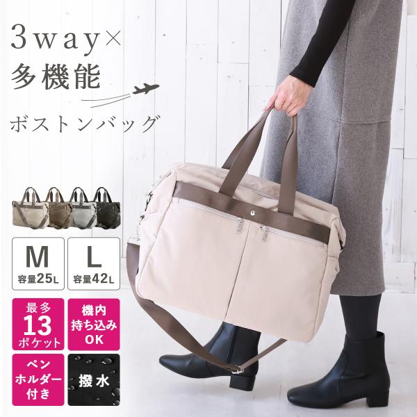 ボストンバッグ レディース 軽量 大容量 キャリーオンバッグ トートバッグ ショルダーバッグ バッグ...