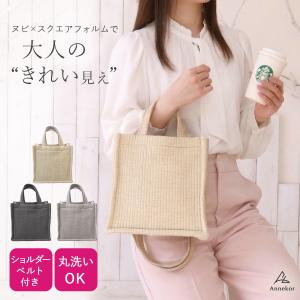 ヌビバッグ 2way（ファッション）のおすすめ人気商品一覧 通販 - Yahoo