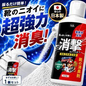ロッキンジェリービーン STREET FIGHTER x Rockin'Jelly Bean