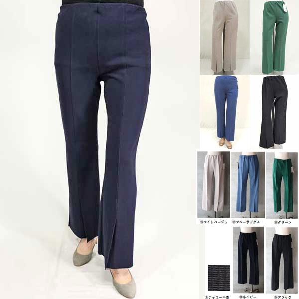 秋冬値下げ【マリードール/年間物/定番/11481/20%OFF】ポリレーヨンストレッチミラノリブピ...