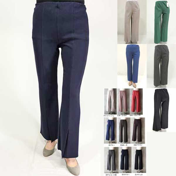 春夏物/25ss新色【マリードール/年間物/定番/11481】ポリレーヨンストレッチミラノリブピンタ...