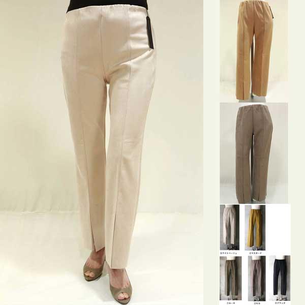 秋冬SALE【マリードール/定番/11497D/40%OFF】ポリストレッチスエードＷゴム前後ピンタ...