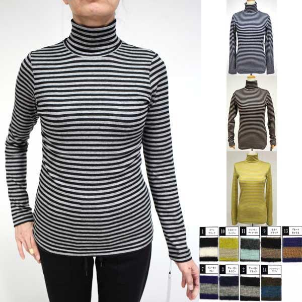 年間物【マリードール/定番/5594】テンセルソフトミラノリブボーダータートルネックカットソー・ベー...