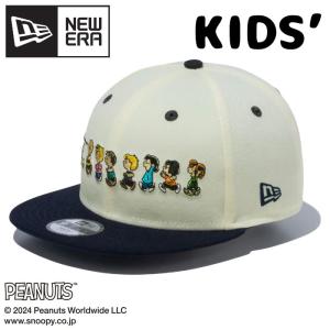 ニューエラ キャップ キッズ ジュニア Youth 9FIFTY PEANUTS ピーナッツ フレンズ 14124288の商品画像