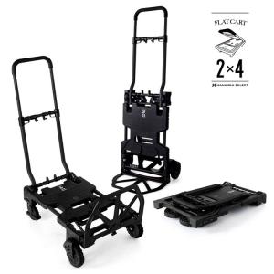 期間限定ポイント10倍 FLAT CART 2x4 (フラットカート ツーバイフォー） 二輪にも四輪にもトランスフォーム　アウトドアカート BLACK仕様