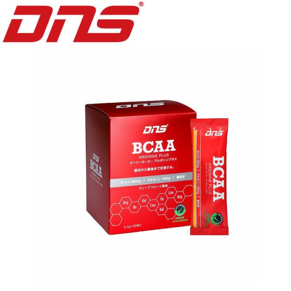 DNS BCAA アルギニンプラス　5.2g×20袋