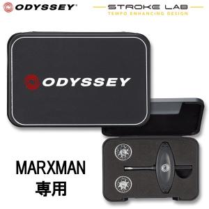 オデッセイ ウェイトキット ストローク ラボ用 MARXMAN 日本仕様 STROKE LAB  メール便配送