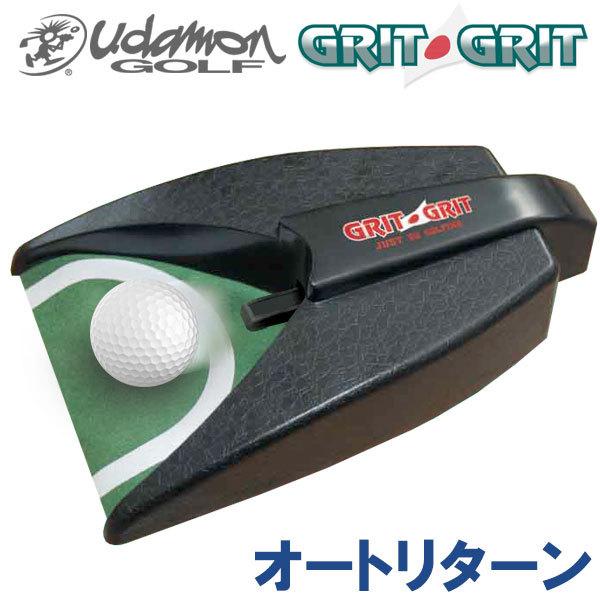 オートリターン ゴルフカップ GRIT GRIT Udamon Golf GG-1501 パッティン...