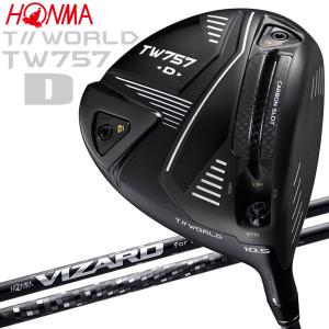 ホンマ ゴルフ T//WORLD TW757 Type-D ドライバー VIZARD for TW757 2022モデル 日本仕様｜annexsports